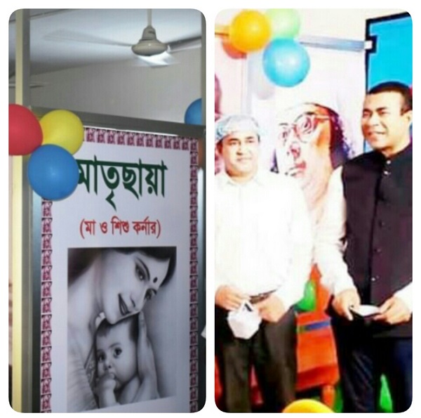 মাগুরা জজ আদালত প্রাঙ্গণে উদ্বোধন করা হলো ‘মা ও শিশু’ কর্ণার “মাতৃছায়া”