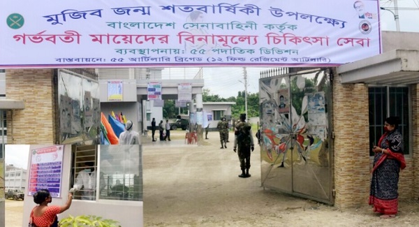 মাগুরায় মুজিব জন্ম শতবার্ষিকী উপলক্ষে গর্ভবতী মায়ের জন্য সেনাবাহিনীর ফ্রি মেডিকেল ক্যাম্প