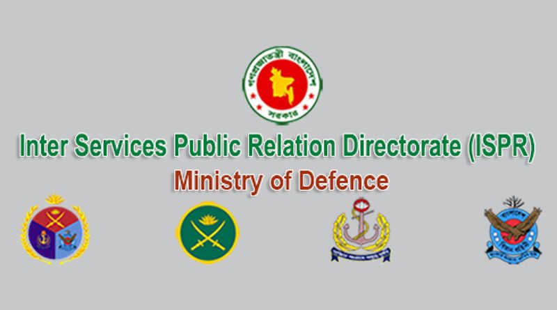 ‘রেড জোনে’ সেনা টহল থাকছে: আইএসপিআর