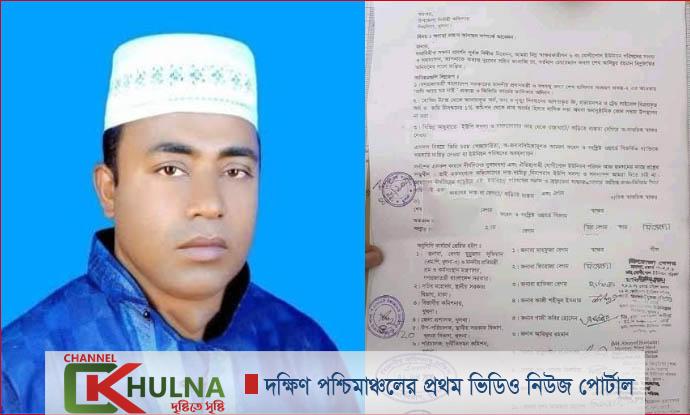 খুলনায় ইউপি চেয়ারম্যানের বিরুদ্ধে ১০ মেম্বরের অনাস্থা