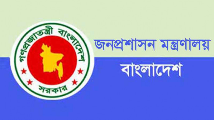 সাধারণ ছুটি শুধুমাত্র রেড জোনে, সীমিত পরিসরে খোলা থাকবে গ্রিন ও ইয়েলো জোন