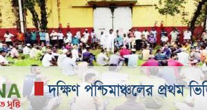 খুলনা শিল্পাঞ্চল জুড়ে পাটকল শ্রমিকদের বিক্ষোভ