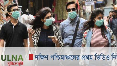 খুলনায় মাস্ক ব্যবহার না করলেই শাস্তি