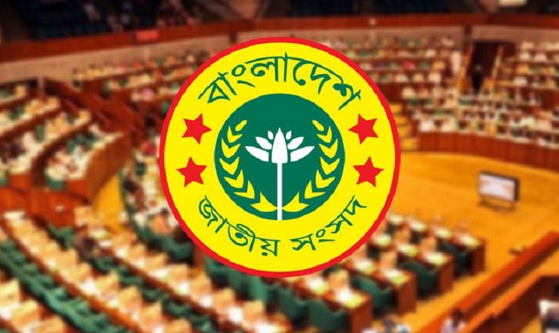 বাজেট অধিবেশনে প্যানেল সভাপতি যারা