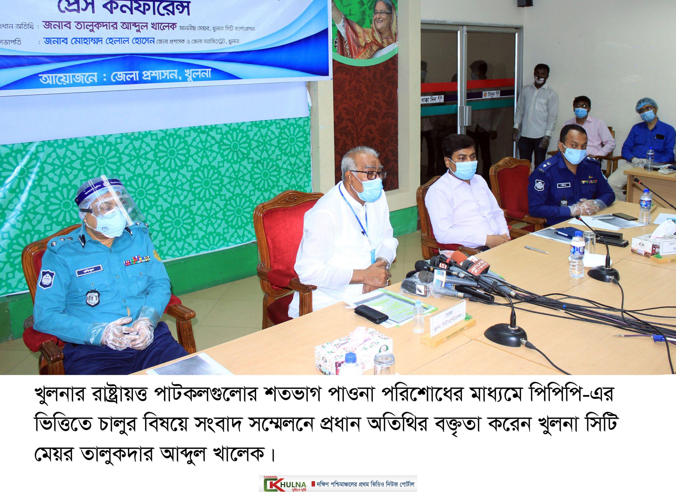 শতভাগ পাওনা পরিশোধের মাধ্যমে পিপিপি-এর ভিত্তিতে চালু হবে খুলনার সাত পাটকল-সিটি মেয়র