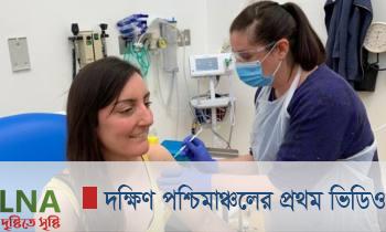 করোনার ২০০ কোটি ডোজ সম্ভাব্য ভ্যাকসিন তৈরির ঘোষণা