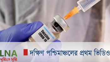 ভ্যাকসিন নিয়ে আশা দেখাল বিশ্ব স্বাস্থ্য সংস্থা