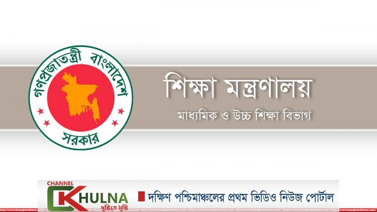 সেপ্টেম্বরের আগে খুলছে না শিক্ষাপ্রতিষ্ঠান