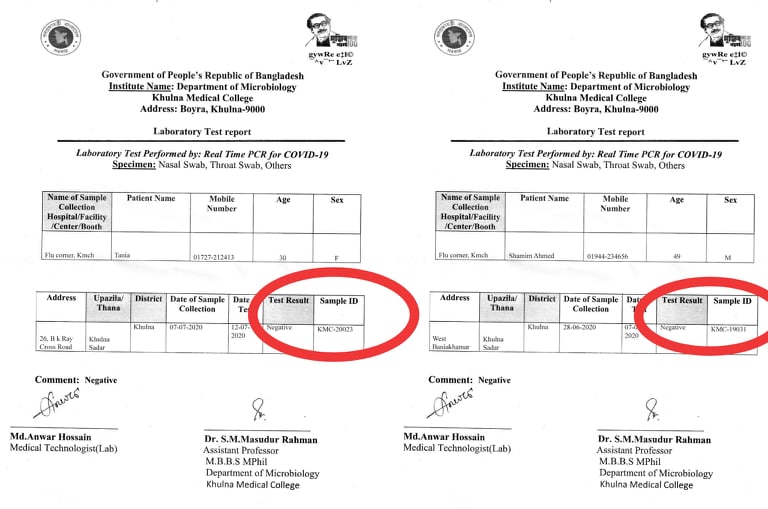 খুলনায় ‘করোনা নেগেটিভ’ সার্টিফিকেট বিক্রি হচ্ছে