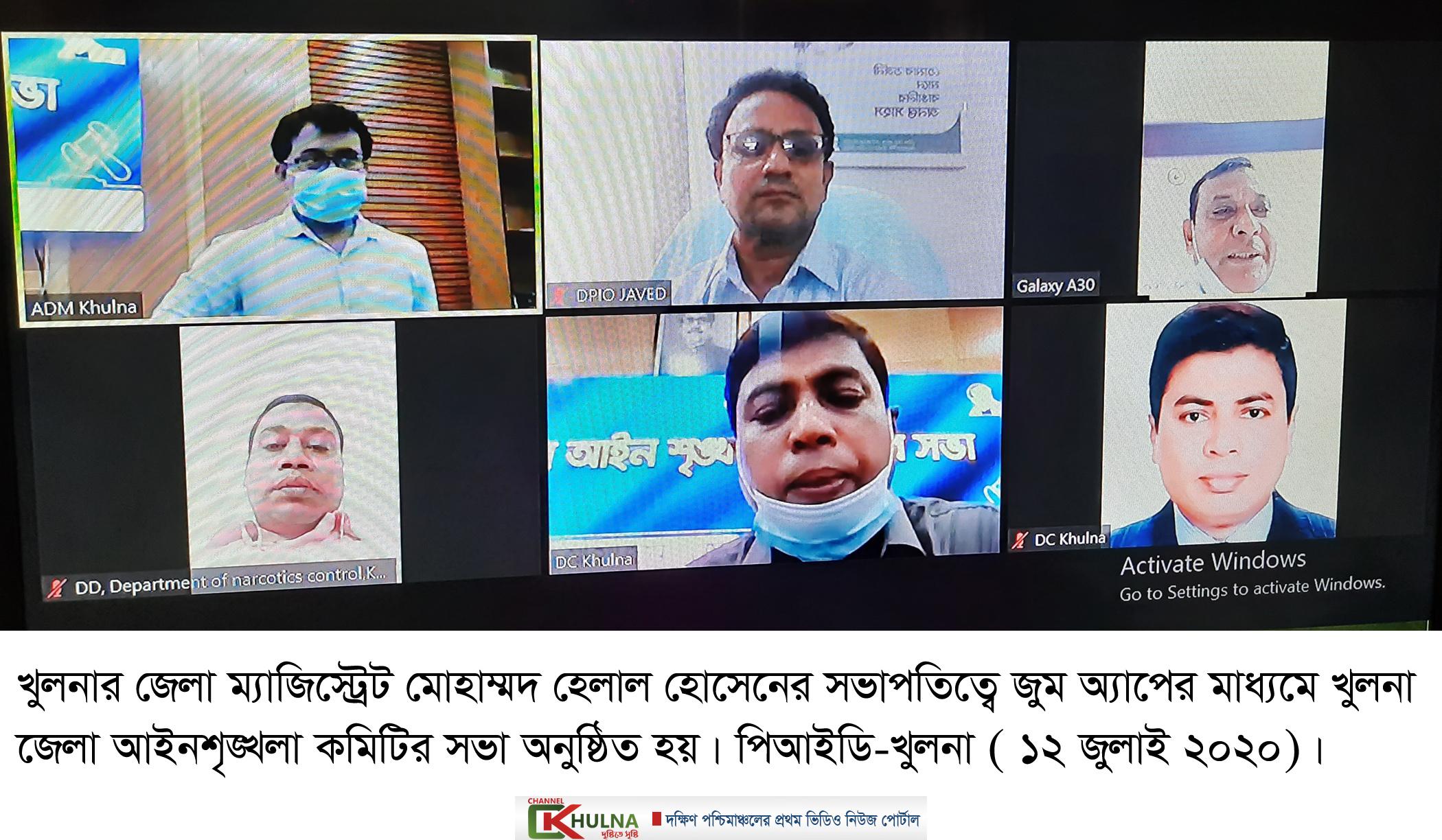 খুলনায় রেডজোনে ১৬ জুলাই থেকে লকডাউন শিথিল হচ্ছে