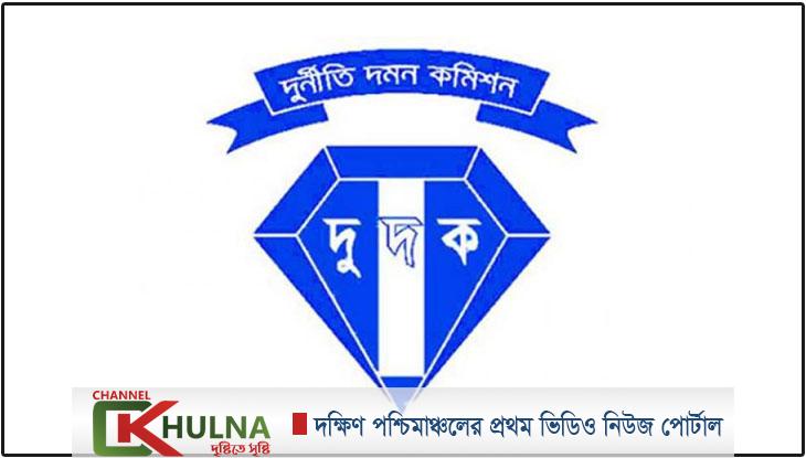 সিএমএসডির ছয় কর্মকর্তাকে দুদকে তলব