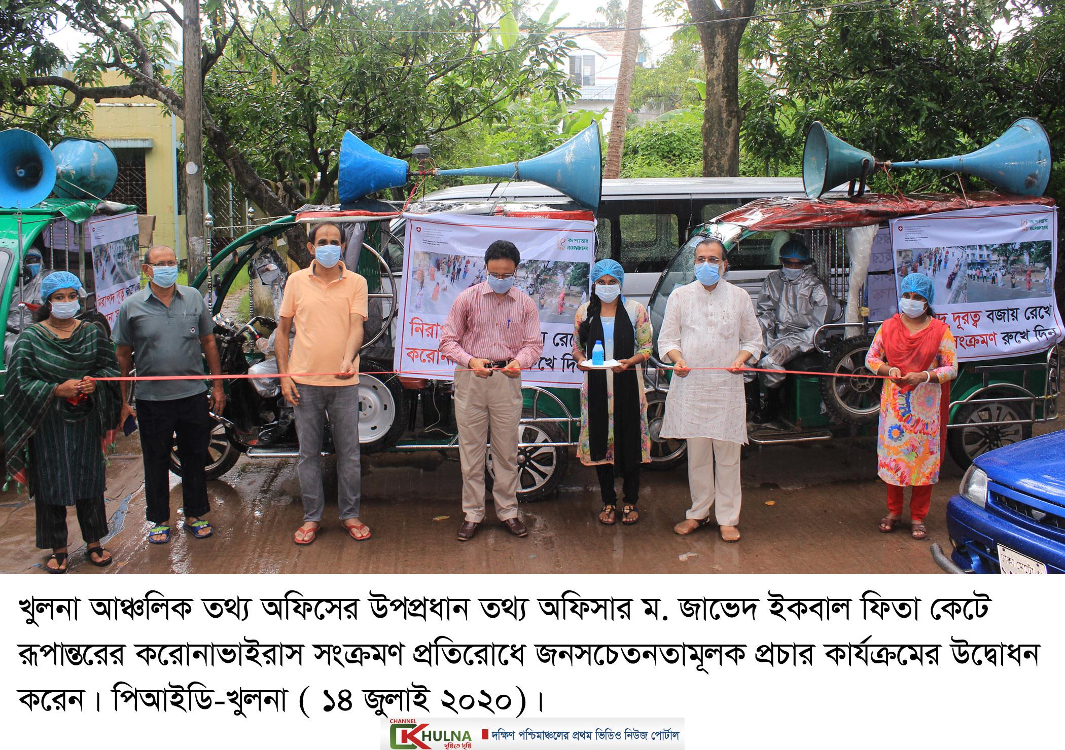 নারীর প্রতি সহিংসতা প্রতিরোধে প্লাটফরম গঠন