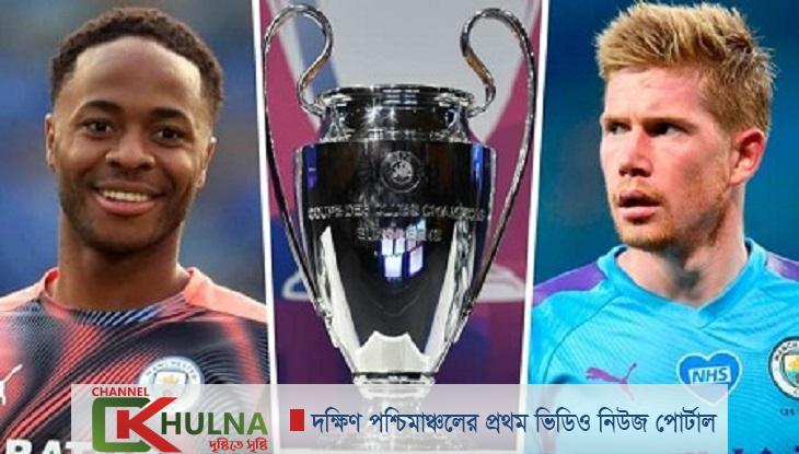 নিষেধাজ্ঞা উঠল ম্যানসিটির : খেলবে চ্যাম্পিয়ন্স লীগে