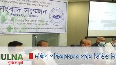 বাংলাদেশে আনুষ্ঠানিকভাবে করোনার ভ্যাকসিন আবিষ্কারের দাবি