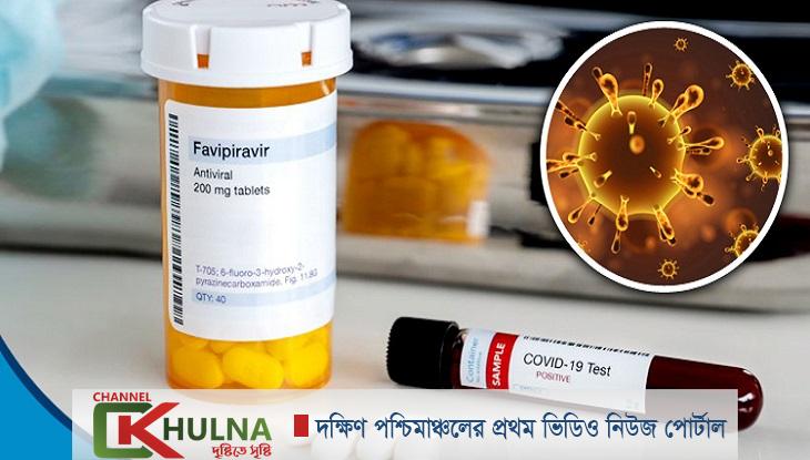 মাত্র ৮৫ টাকায় মিলবে করোনার ওষুধ