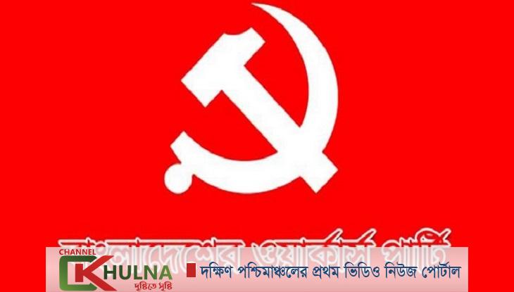 স্বাস্থ্য খাতের দুর্নীতিতে মানুষ হতাশ ও ক্ষুব্ধ