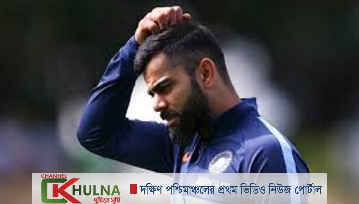 বিসিসিআইয়ে কোহলির বিরুদ্ধে অভিযোগ জমা