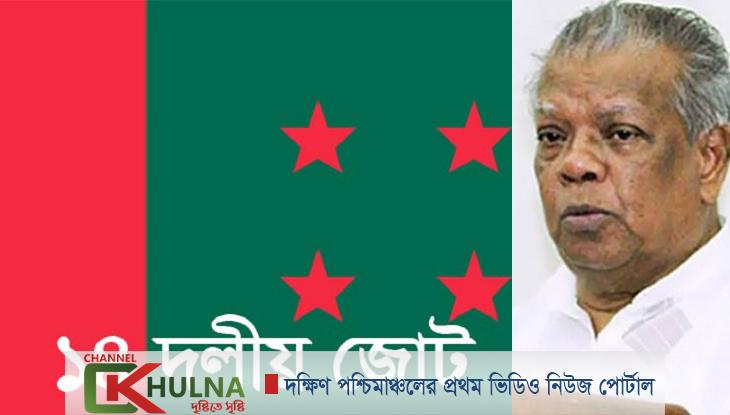 আমির হোসেন আমু ১৪ দলের মুখপাত্র