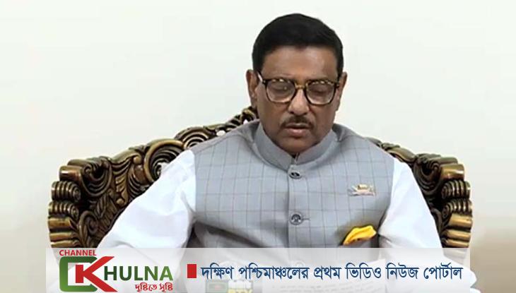 আ. লীগে আশ্রয়ী-লোভীদের ছাড় নয়: কাদের