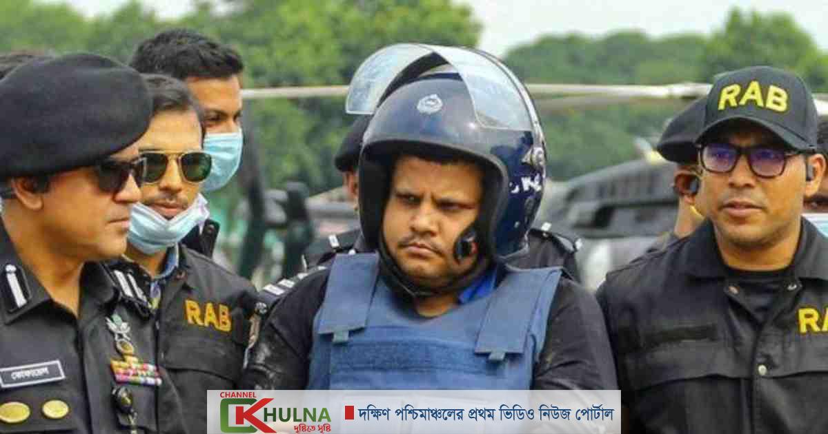 সাহেদকে খুলনায় অস্ত্র মামলায় জিজ্ঞাসাবাদ