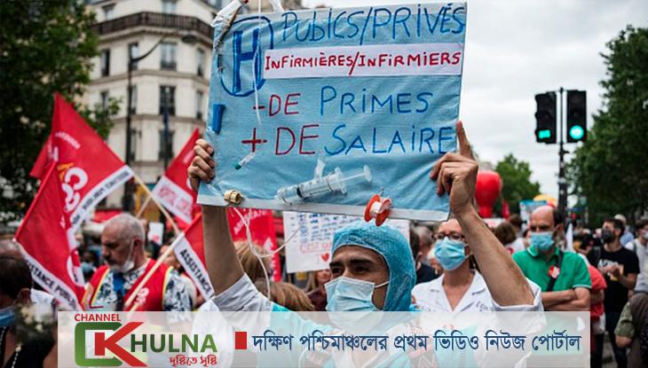 ফ্রান্সের স্বাস্থ্যকর্মীদের ৮ বিলিয়ন ইউরো বেতন বৃদ্ধি