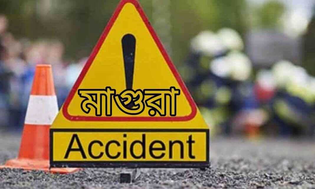মাগুরায় মোটরসাইকেল দুর্ঘটনায় নিহত এক