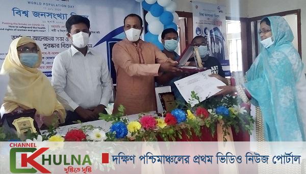 মোড়েলগঞ্জে  জনসংখ্যা দিবসে আলোচনা সভা ও পুরস্কার বিতরণ