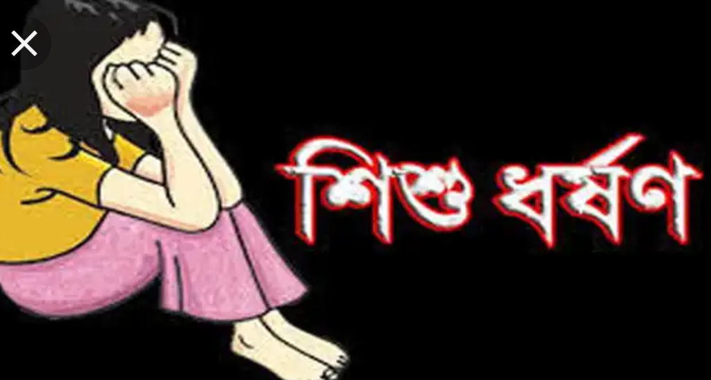 মাগুরায় স্কুল ছাত্রী ধর্ষণ ; আওয়ামী লীগ নেতার বিরুদ্ধে মামলা