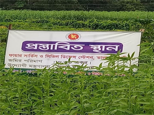 তালায় দীর্ঘ প্রতীক্ষার পর ফায়ার সার্ভিস ষ্টেশনের জায়গা নির্ধারন