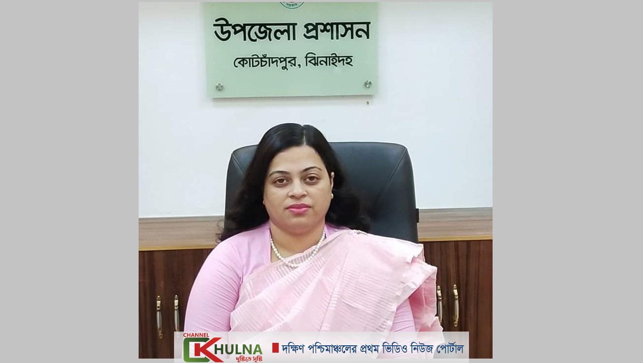নারী করোনা যোদ্ধা কোটচাঁদপুর উপজেলা নির্বাহী অফিসারের সচিব পদে পদোন্নতি