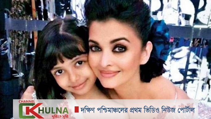 করোনামুক্ত ঐশ্বরিয়া, মেয়েসহ ফিরলেন বাড়ি