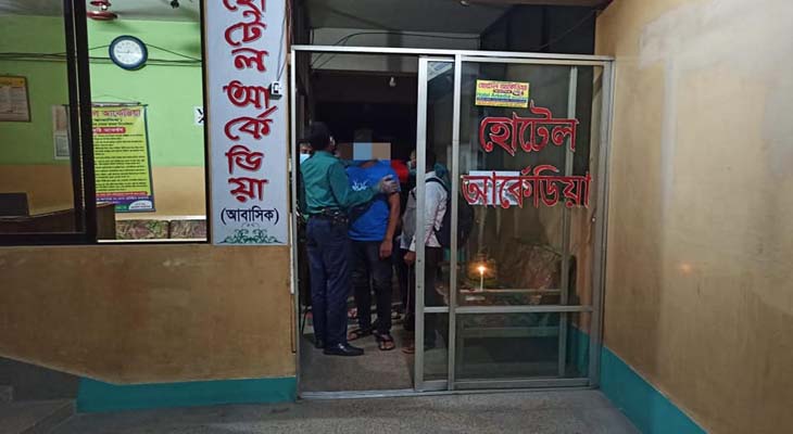 খুলনার হোটেল আর্কেডিয়া ডিসেম্বর পর্যন্ত সীলগালা