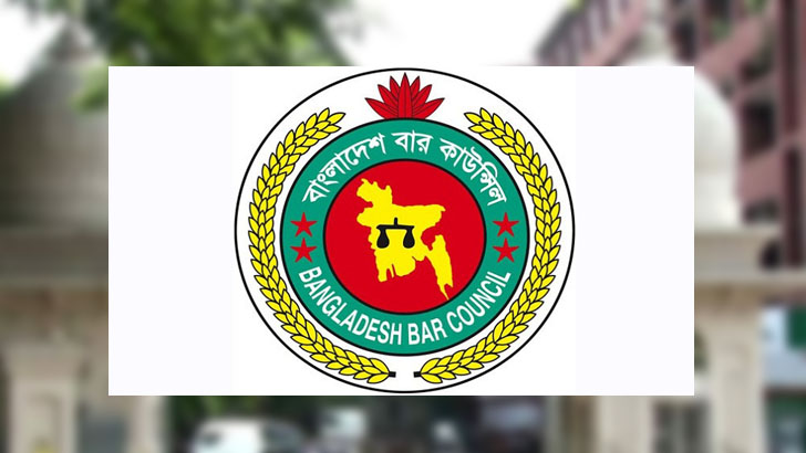 আইনজীবী তালিকাভুক্তির লিখিত পরীক্ষার তারিখ ঘোষণা