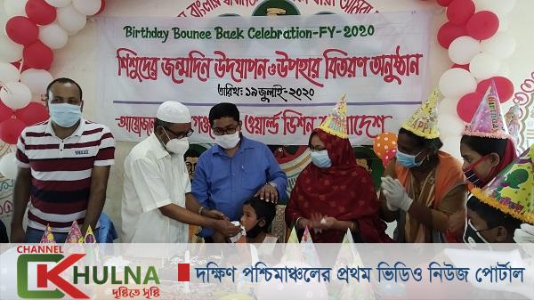 মোড়েলগঞ্জ অতিদরিদ্র শিশুদের প্রতিকী জন্মদিন পালন