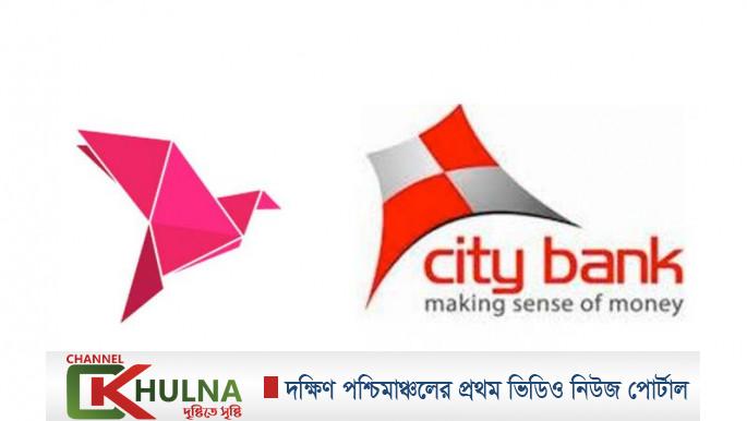 ১০ হাজার টাকা ব্যাংক ঋণ পাবেন বিকাশ গ্রাহকরা