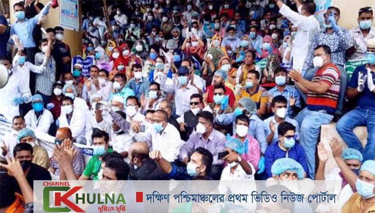সারাদেশে কর্মবিরতির ঘোষণা মেডিকেল টেকনোলজিস্টদের