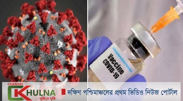 বাংলাদেশে প্রথম করোনার ভ্যাকসিন আবিষ্কারের দাবি