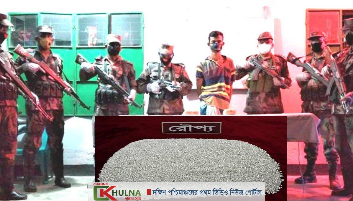 সাতক্ষীরা সীমান্তে ১০কেজি ভারতীয় রূপাসহ আটক ১