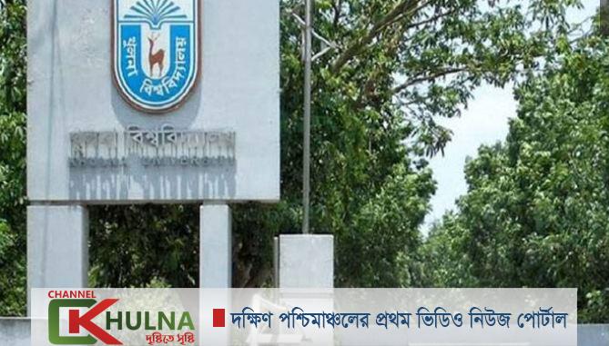 ডিভাইস কিনতে বিনা সুদে ঋণ পাচ্ছেন খুবি শিক্ষার্থীরা