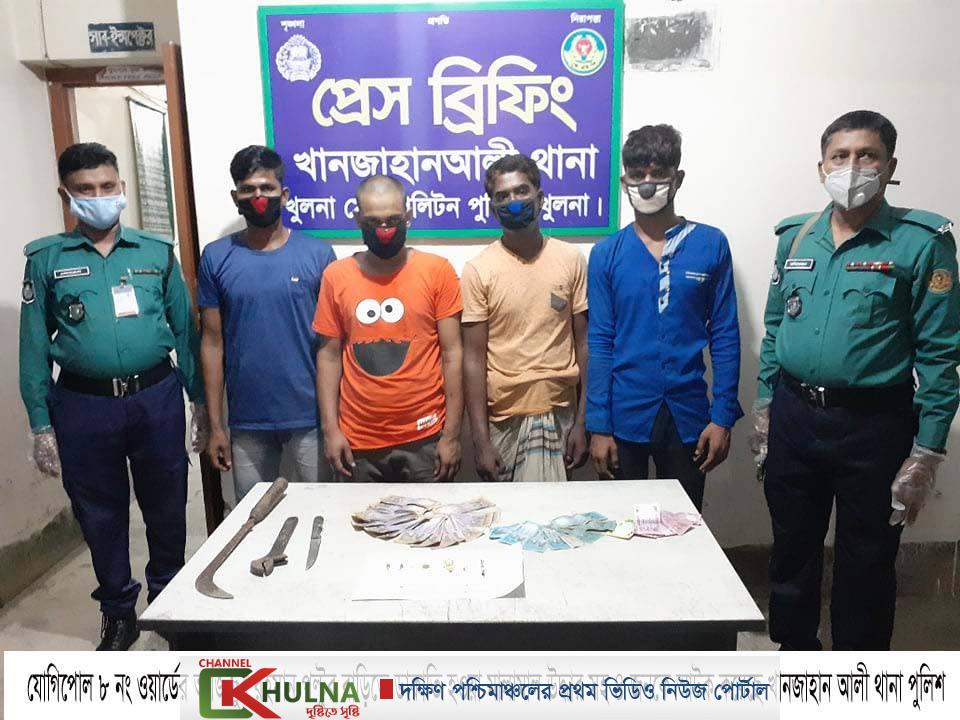 খুলনায় ৬ ঘন্টার মধ্যে ডাকাতি হওয়া নগদ টাকা স্বর্নলংকার দেশিয় অস্ত্র সহ আটক ৪