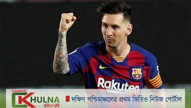 শিরোপা দূরে ঠেলার ম্যাচে মেসির ৭০০