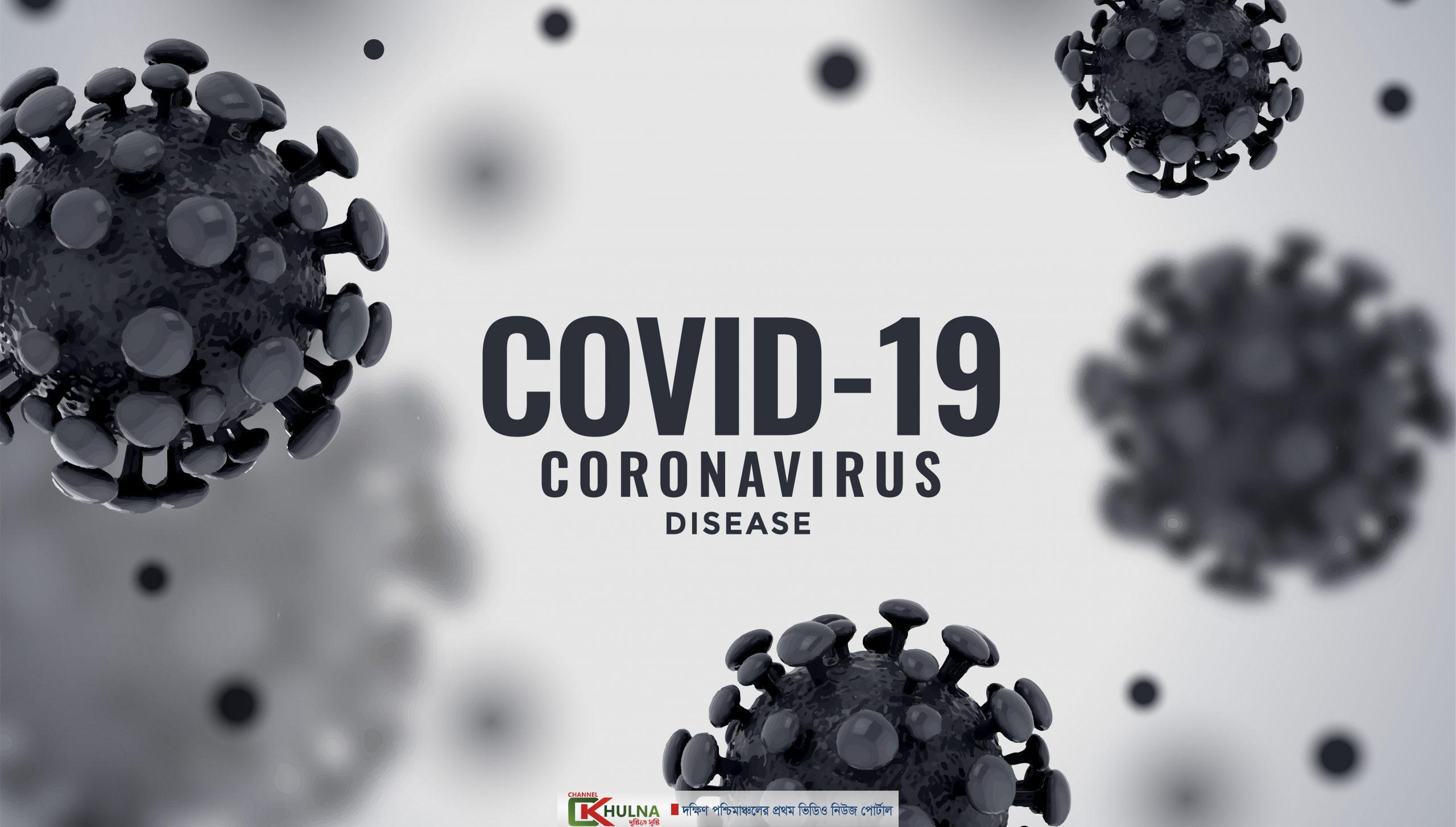 খুলনায় ২৪ ঘন্টায় পজিটিভ ১০৮