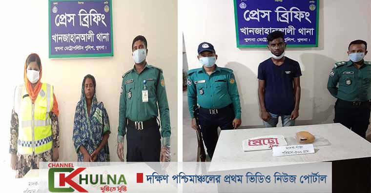 খানজাহান আলী থানায় মাদক বিরোধী অভিযানে গাঁজাসহ আটক ২
