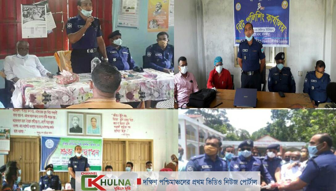 দেবহাটায় পুলিশের উদ্যোগে বিট পুলিশিং কার্যালয়ের উদ্বোধন