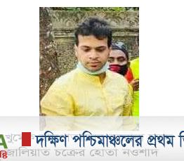 খুমেকের করোনা সনদ জালিয়াতি চক্রের হোতা নওশাদ গ্রেফতার না হওয়ায় প্রশ্ন উঠছে খুটির জোর কোথায়