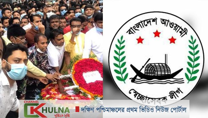 প্রতিষ্ঠাবার্ষিকীতে বঙ্গবন্ধুর প্রতিকৃতিতে স্বেচ্ছাসেবক লীগের শ্রদ্ধা