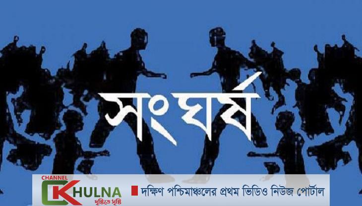 সাতক্ষীরায় মাদক কারবারিদের সংঘর্ষে নিহত ১