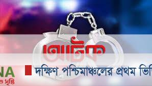 সাতক্ষীরায় নারীসহ কথিক মানবাধিকার নেতা আটক