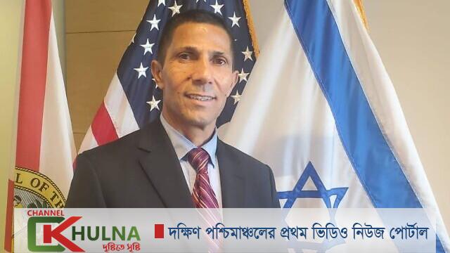 প্রথম মুসলিম বেদুইন রাষ্ট্রদূত নিয়োগ দিল ইসরাইল