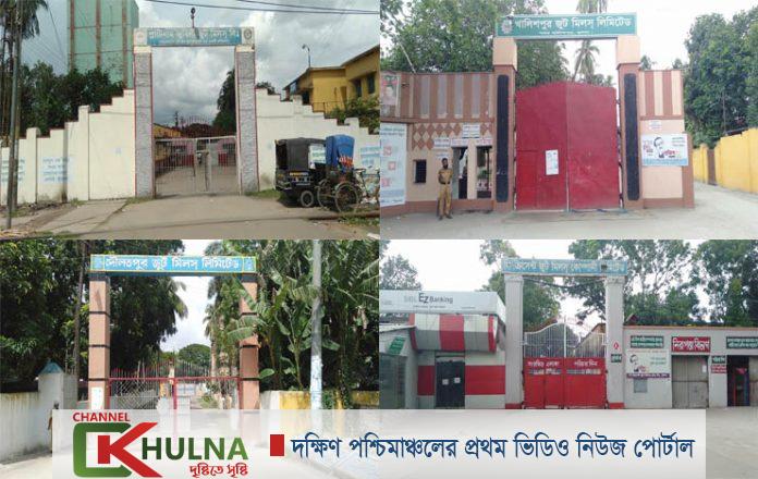 খুলনার শিল্পাঞ্চলজুড়ে সুনসান নীরবতা